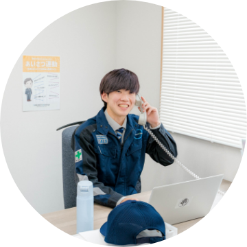 お問い合わせ 無料相談