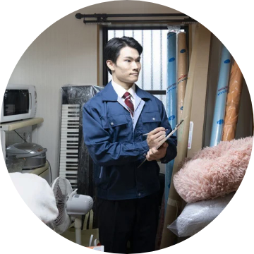 現地下見 お見積り
