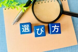 京都市で遺品整理業者を選ぶときのポイント4つ